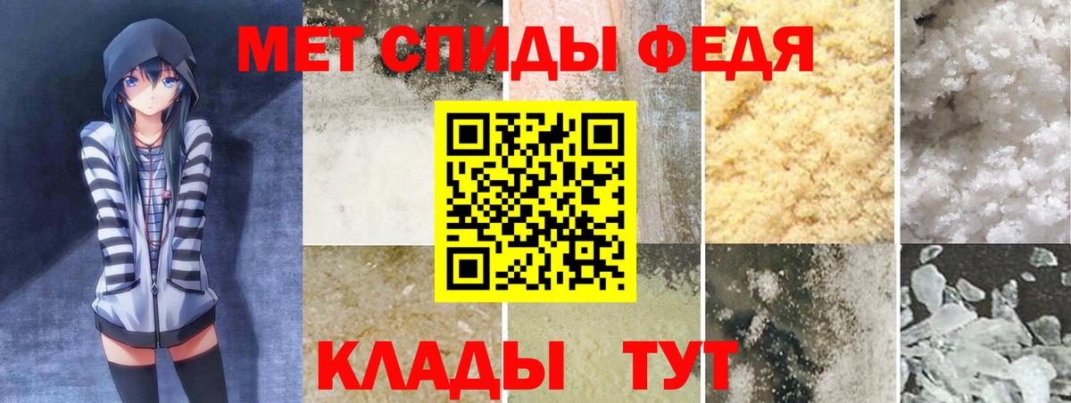 АМФЕТАМИН  Amphetamine  Amphetamine Premium  Жигулёвск 