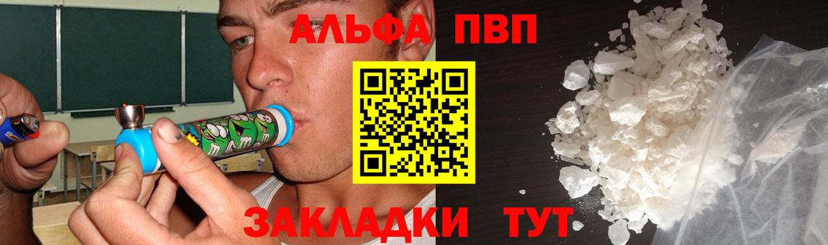 A PVP крисы CK Жигулёвск