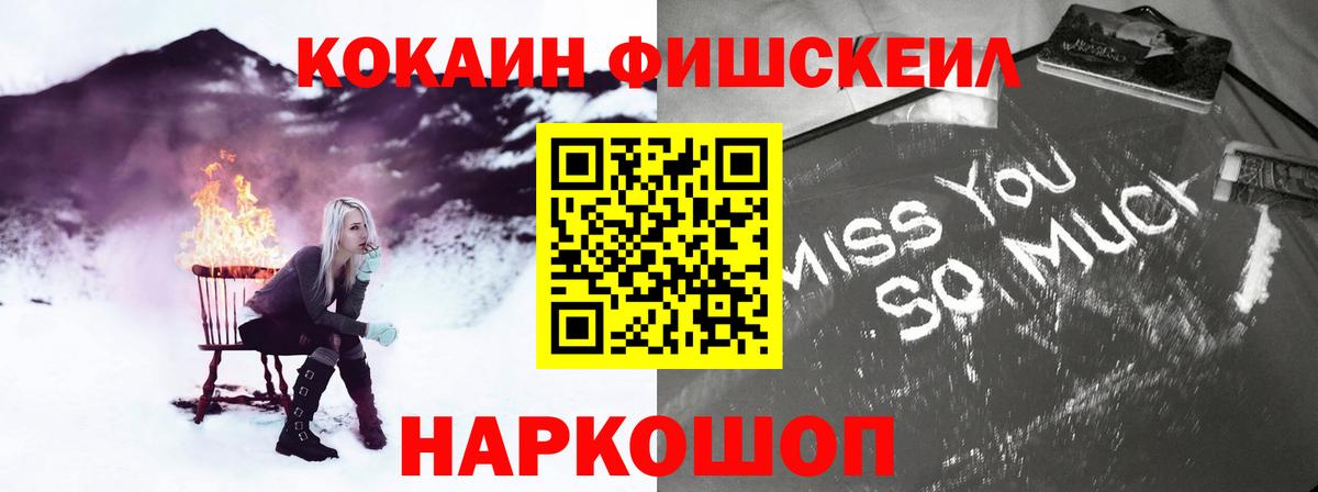 COCAIN 99% Жигулёвск