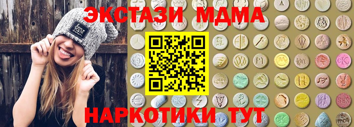 Экстази 300 mg Жигулёвск