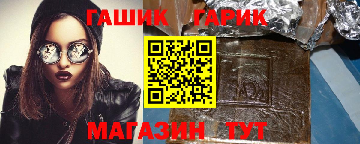 ГАШИШ Ice-O-Lator  Жигулёвск  Гашиш индика сатива 