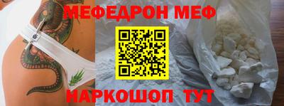 меф VHQ Балашиха