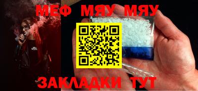 меф VHQ Балашиха