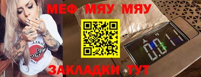 таблы Азнакаево