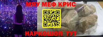 кокаин перу Волгодонск