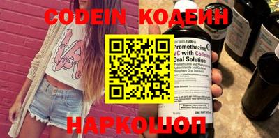 меф VHQ Балашиха