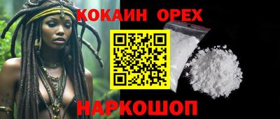 МДМА Балаково