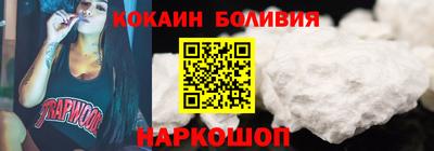 бутират Волжск