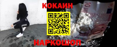 бутират Волжск