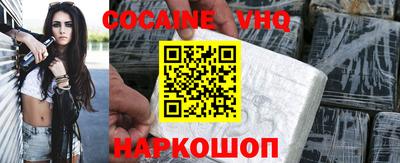 бутират Волжск