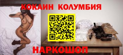 бутират Волжск