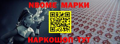 бутират Волжск