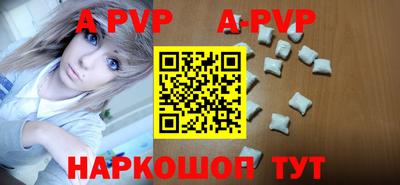 кокаин перу Волгодонск