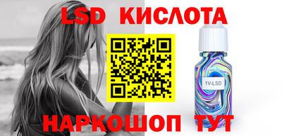 бутират Волжск