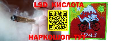 таблы Азнакаево
