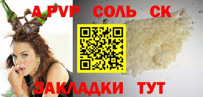 мдпв Волжский