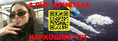 бутират Волжск