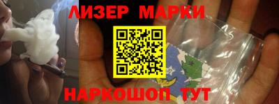бутират Волжск