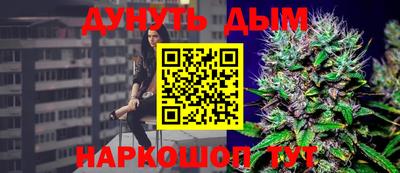 бутират Волжск