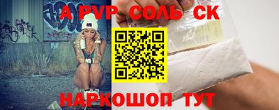 мдпв Волжский