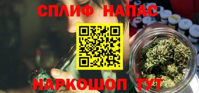 бутират Волжск