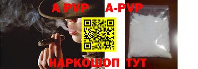 бутират Волжск