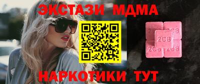 бутират Волжск