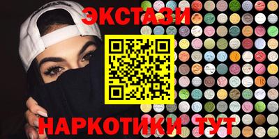 меф VHQ Балашиха