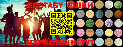 МДМА Балаково