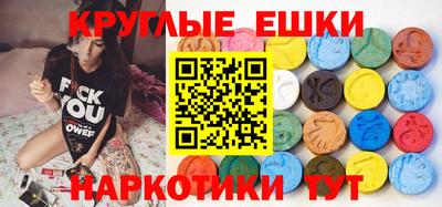 меф VHQ Балашиха