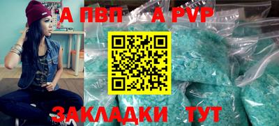 мдпв Волжский