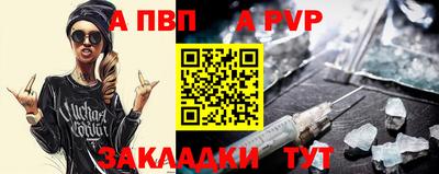 бутират Волжск