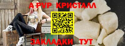 МДМА Балаково