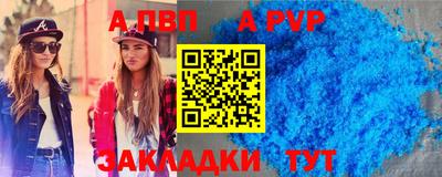 бутират Волжск