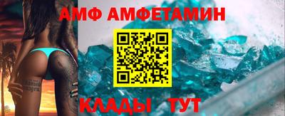 прущая мука Абакан
