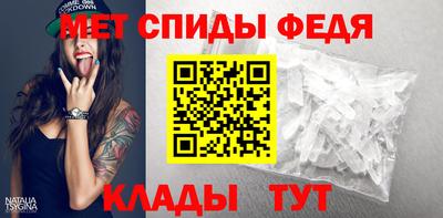 бутират Волжск