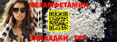 прущая мука Абакан