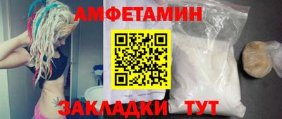 меф VHQ Балашиха