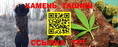 бутират Волжск