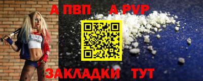 МДМА Балаково