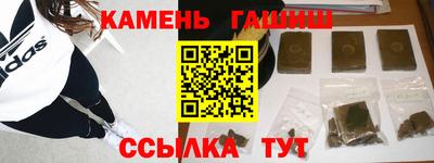 кокаин перу Волгодонск