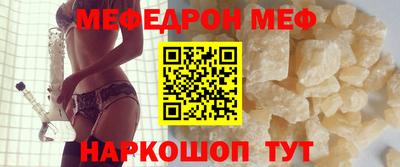 мдпв Волжский