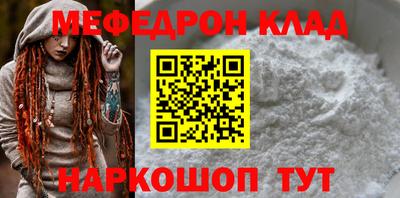 мдпв Волжский