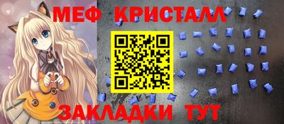 меф VHQ Балашиха