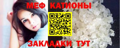 МДМА Балаково