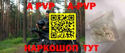 кокаин перу Волгодонск