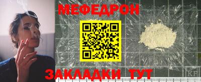 меф VHQ Балашиха