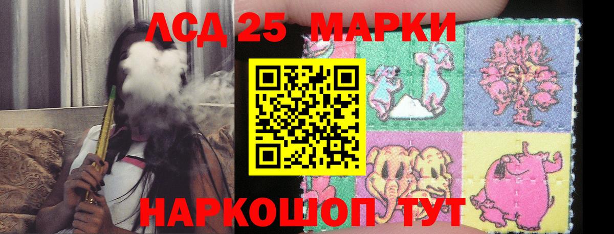 LSD-25 экстази кислота  ЛСД экстази ecstasy  Жигулёвск 