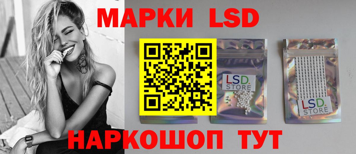 Лсд 25 экстази ecstasy Жигулёвск