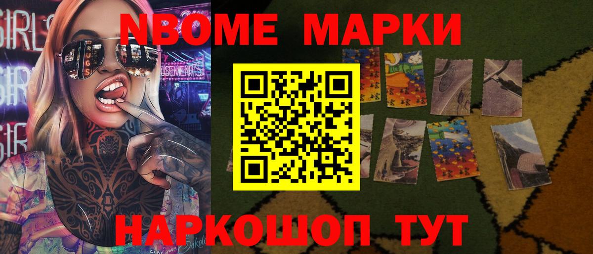 LSD-25 экстази кислота  ЛСД экстази ecstasy  Жигулёвск  Вход с VPN 